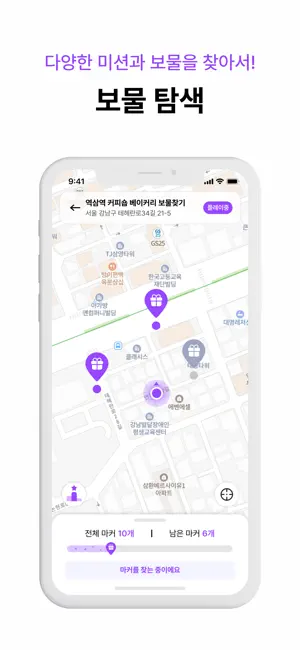 숨플 (Soomple) screenshot 3