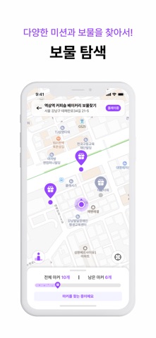 숨플 (Soomple) screenshot