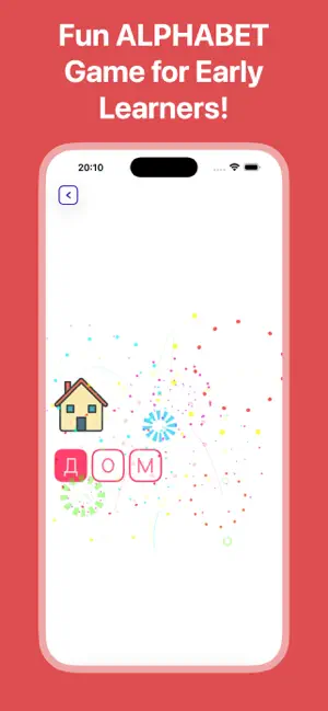 Russian Alphabet - Bukvohod screenshot 4