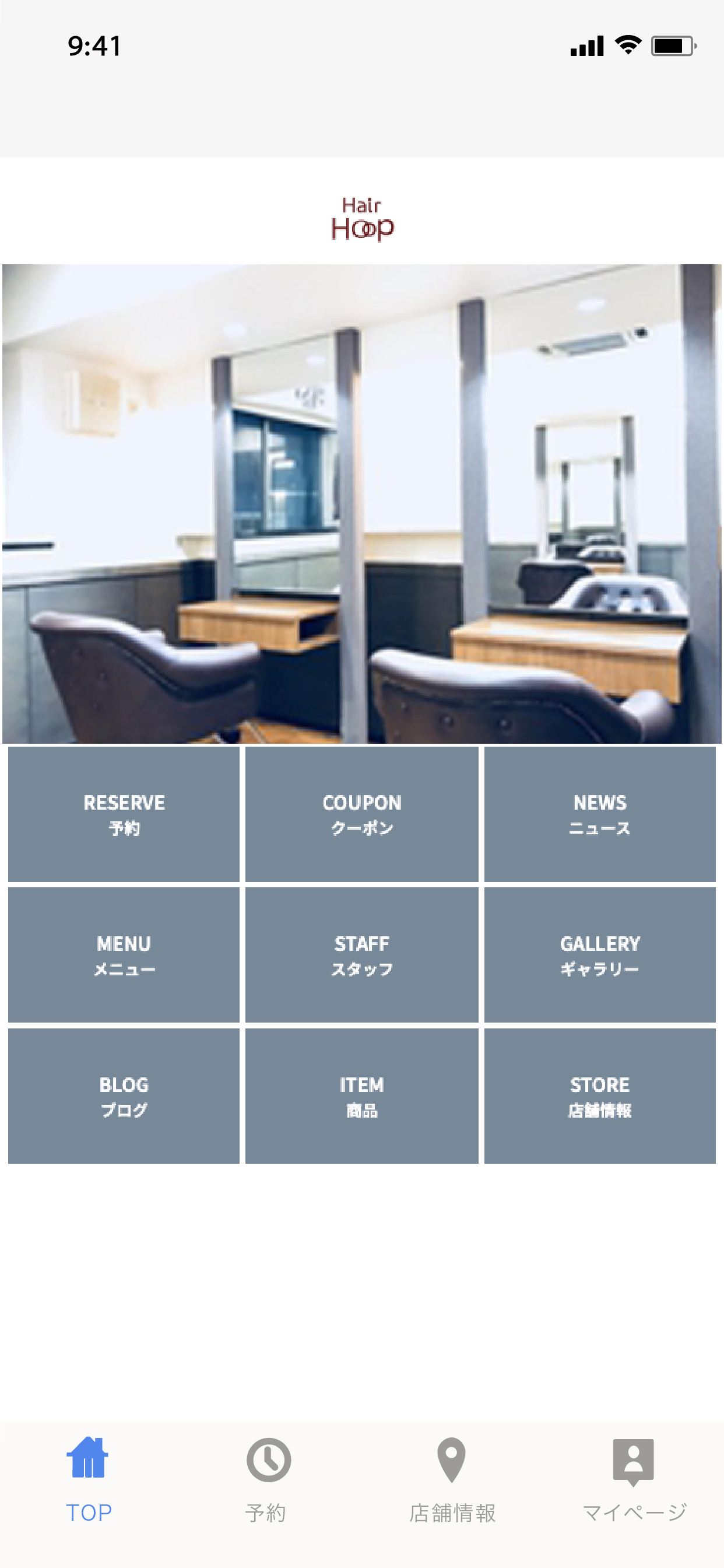 Hair Hoop（ヘアーフープ）