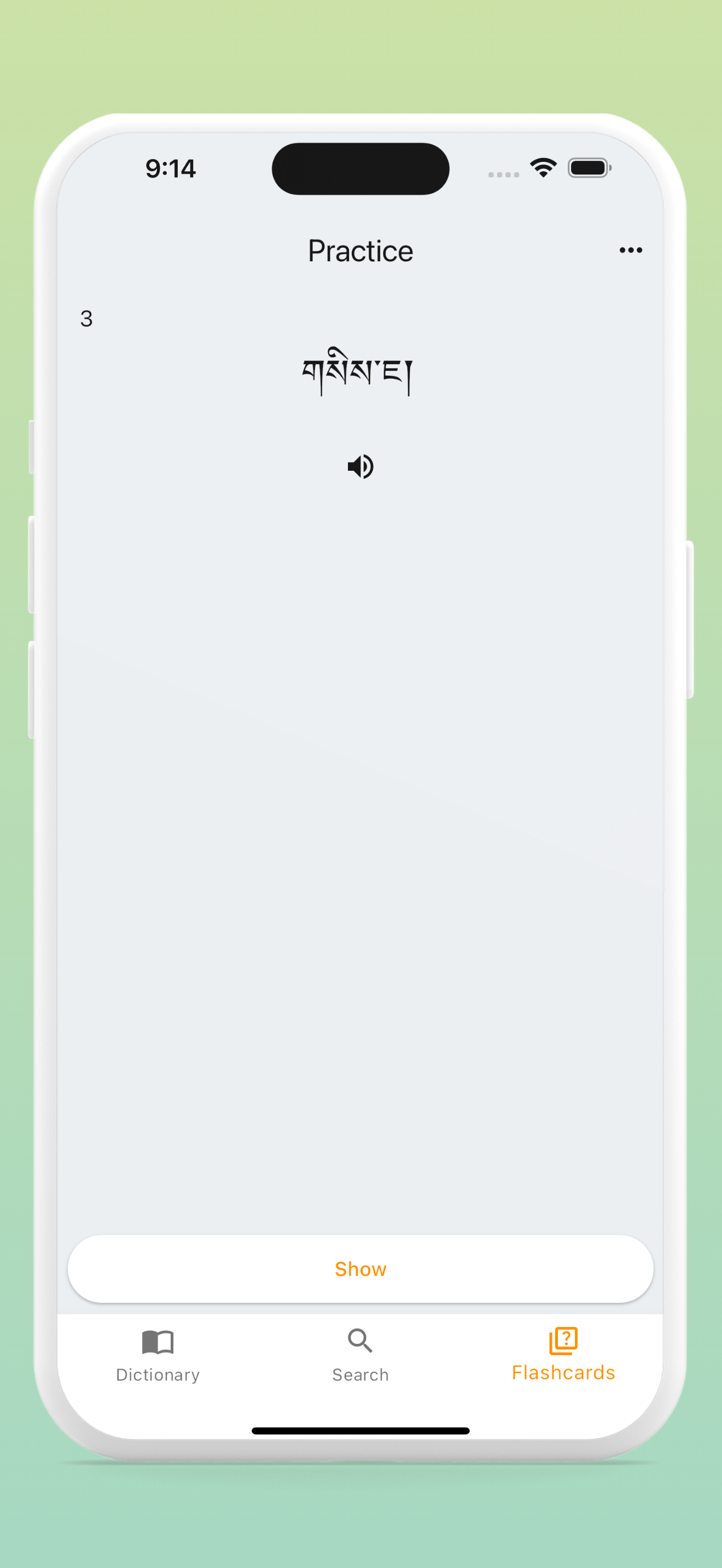 Dege Kham Dialect Dictionary
