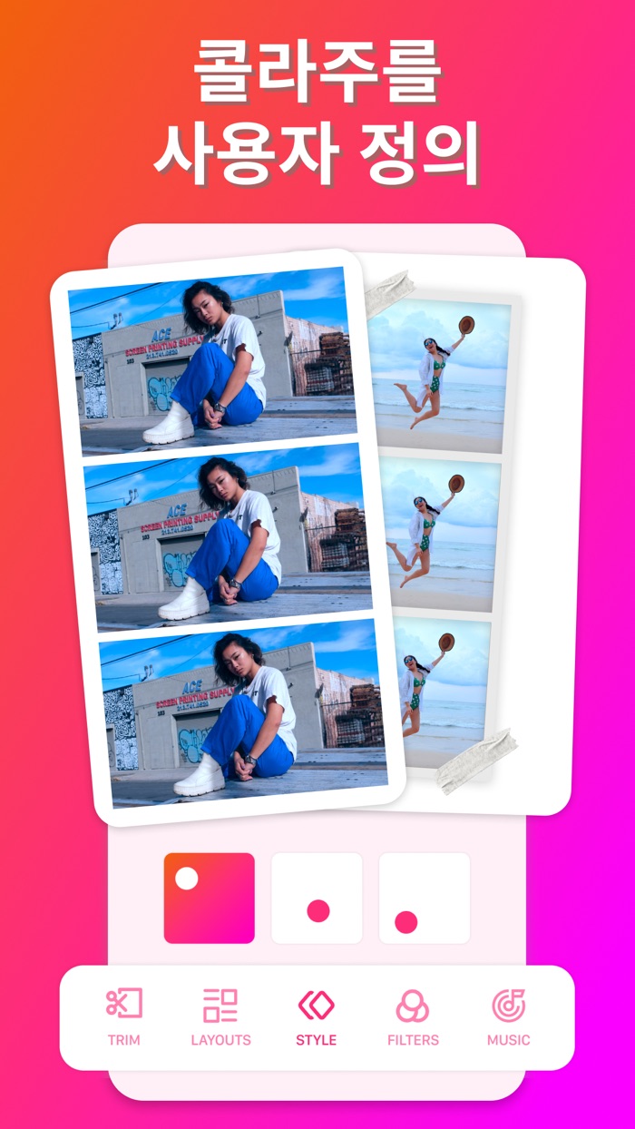 부메랑, 동영상 만들기 - Loomix