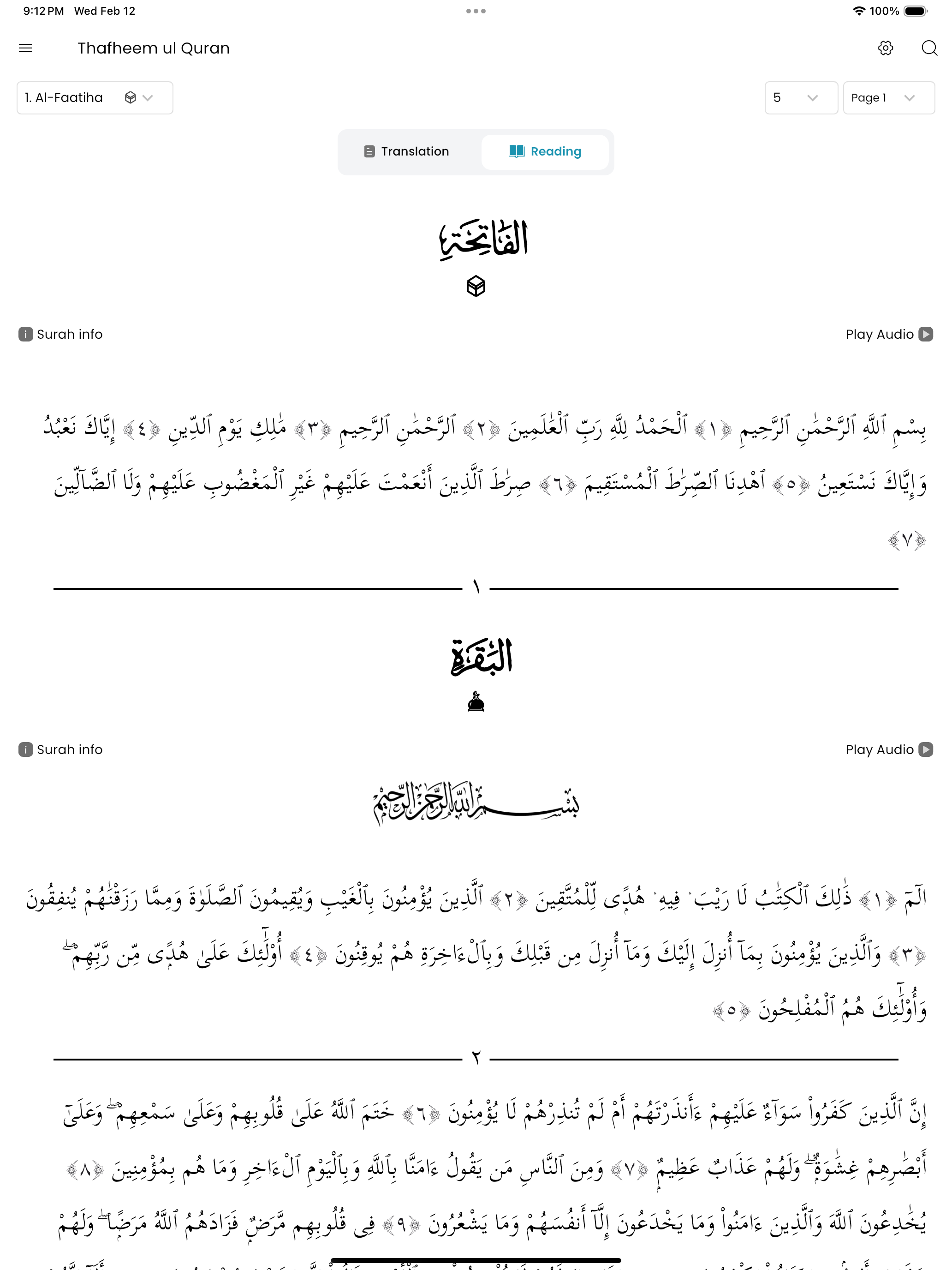 Thafheem ul Quran