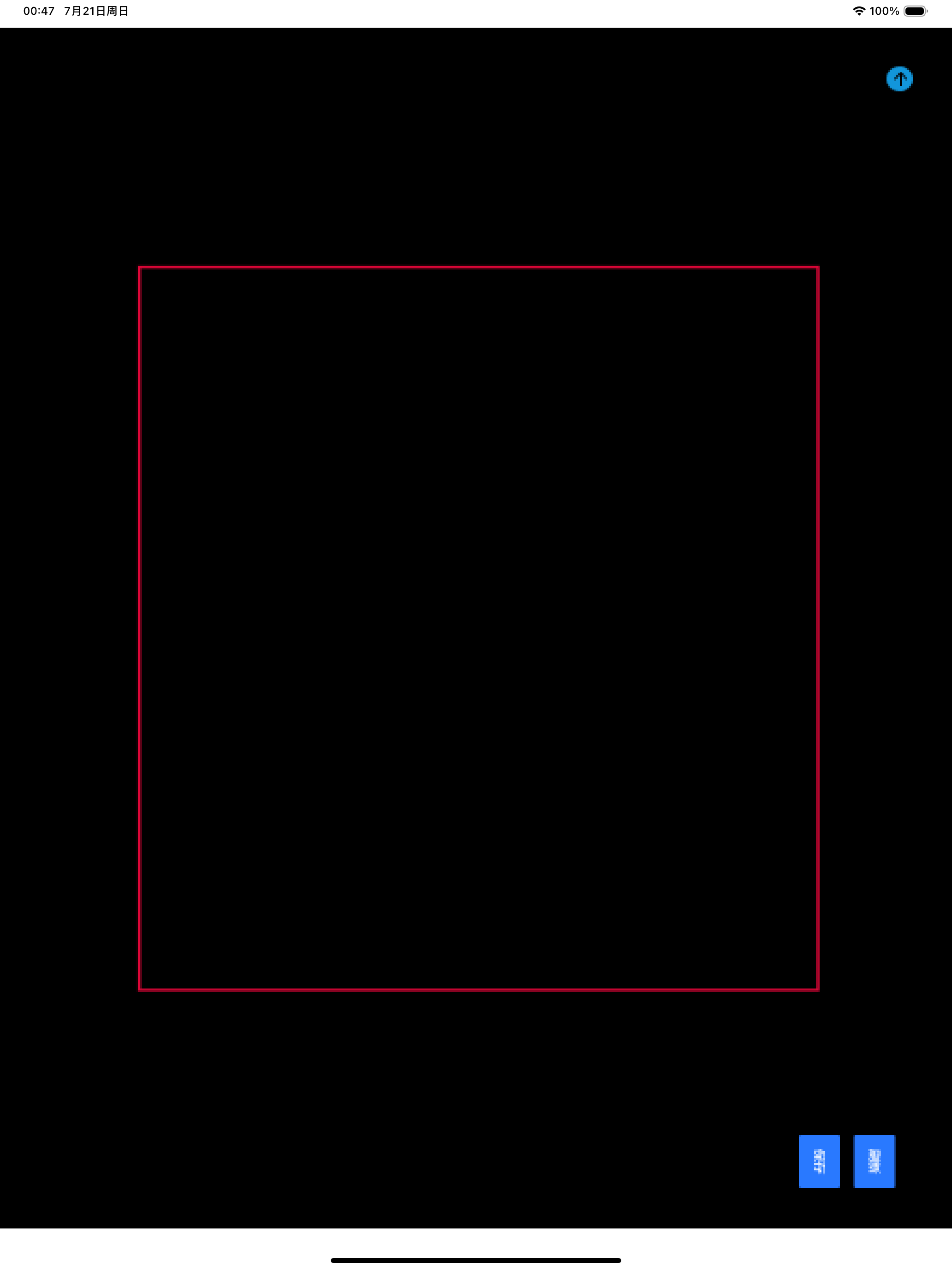 IOV VT