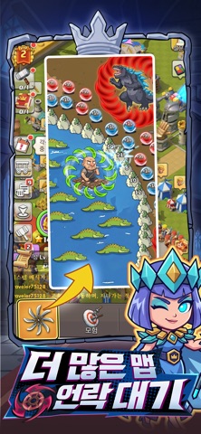 라스트 에코 iPhone screenshot 3