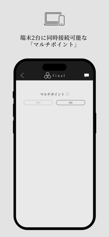 final UX5000 のスクリーンショット