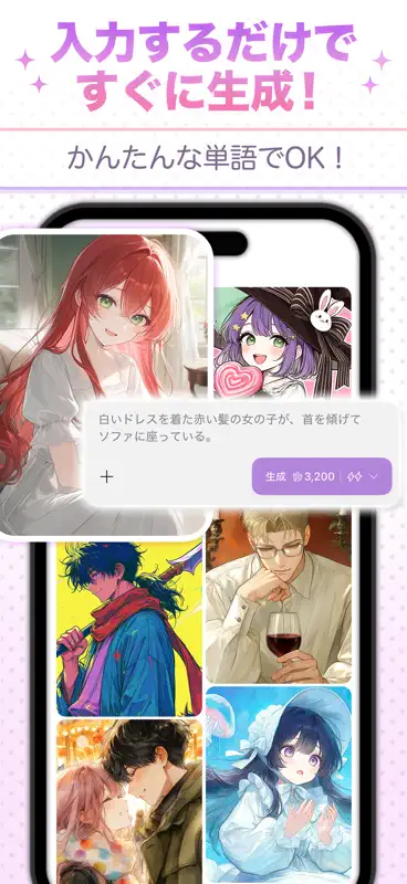 PixAI：AIイラスト AI画像生成 AIアートメーカー screenshot 5 of 7