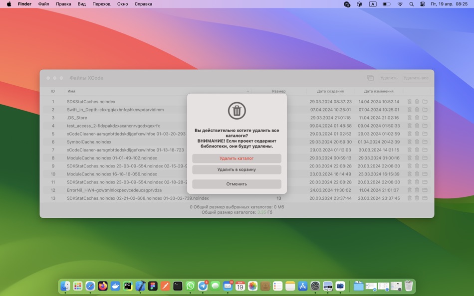 #5. CleanXTool (macOS) 由: Uriy Martynenko