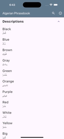 Algerian Phrasebook iPhone screenshot