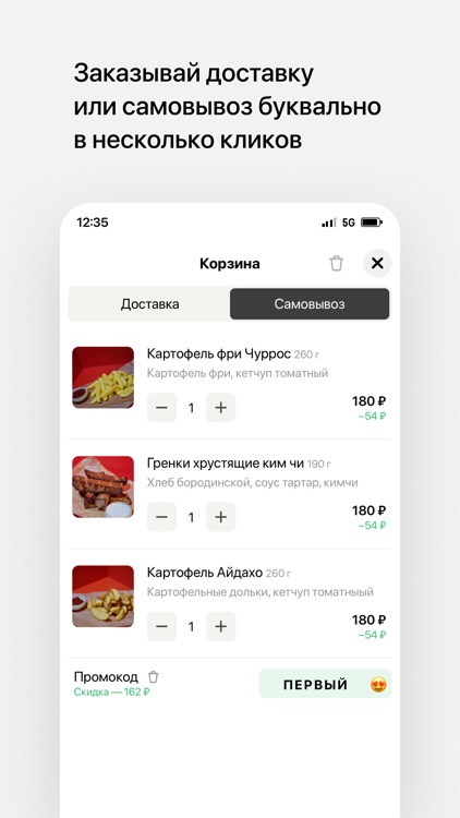 Вопрос с ребром