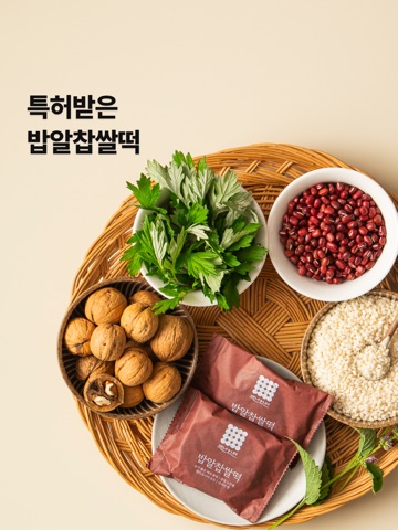 백년화편 iPad screenshot 2
