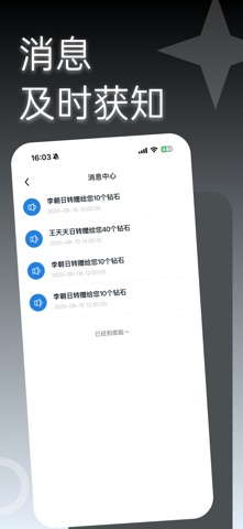 微时宇宙 screenshot