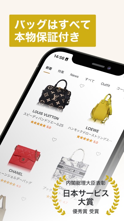 ラクサス-ブランドバッグ サブスク-ファッションレンタル