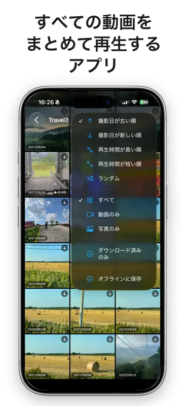 連続プレーヤー - 動画・写真の連続再生 screenshot 1 of 9