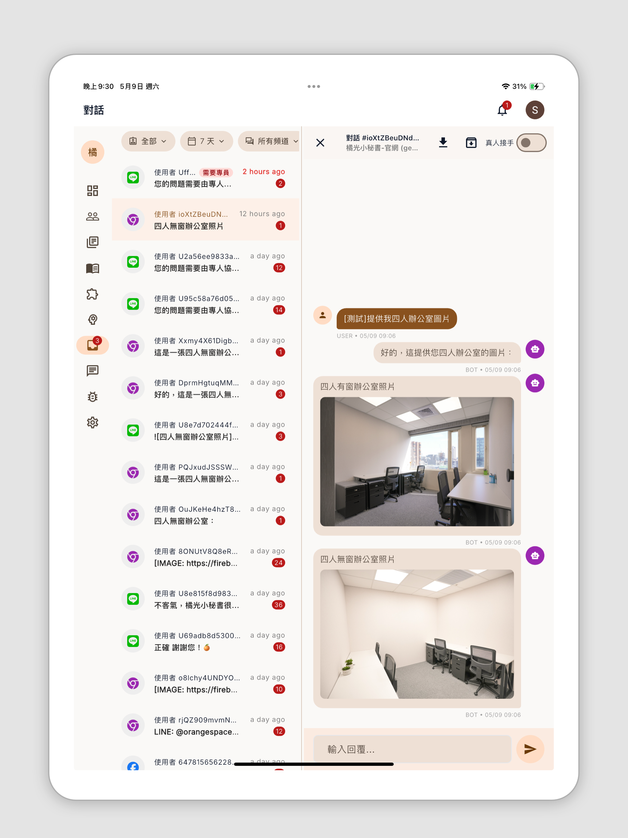 Orange AI screenshot 10