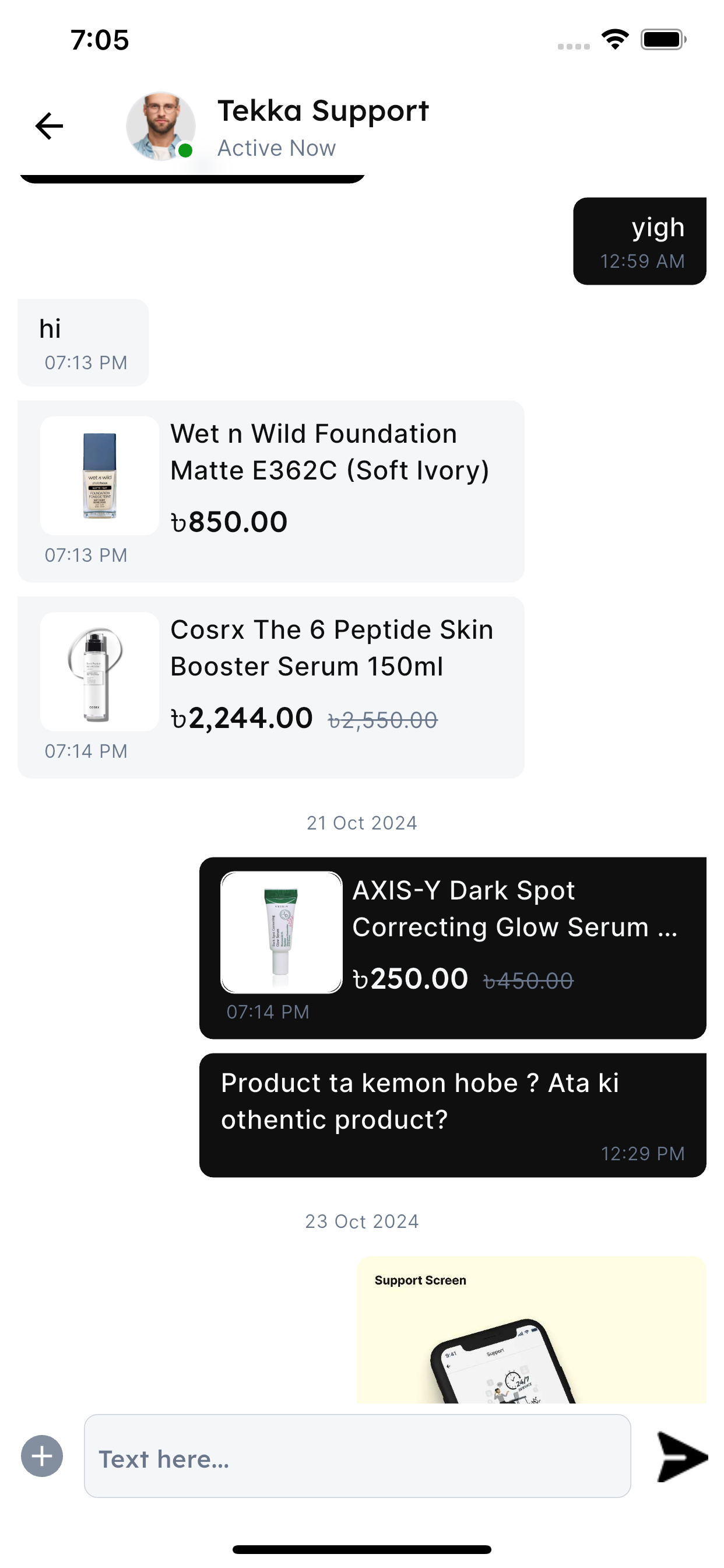 Tekka Online Shopping screenshot 7