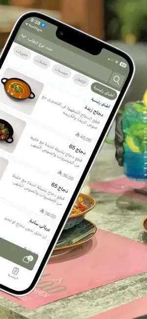 ركن كرمه | Krmh screenshot 3