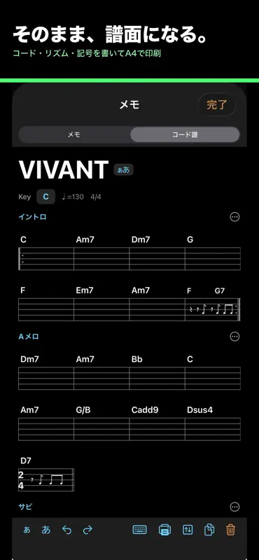 MeloStock screenshot 3 of 10