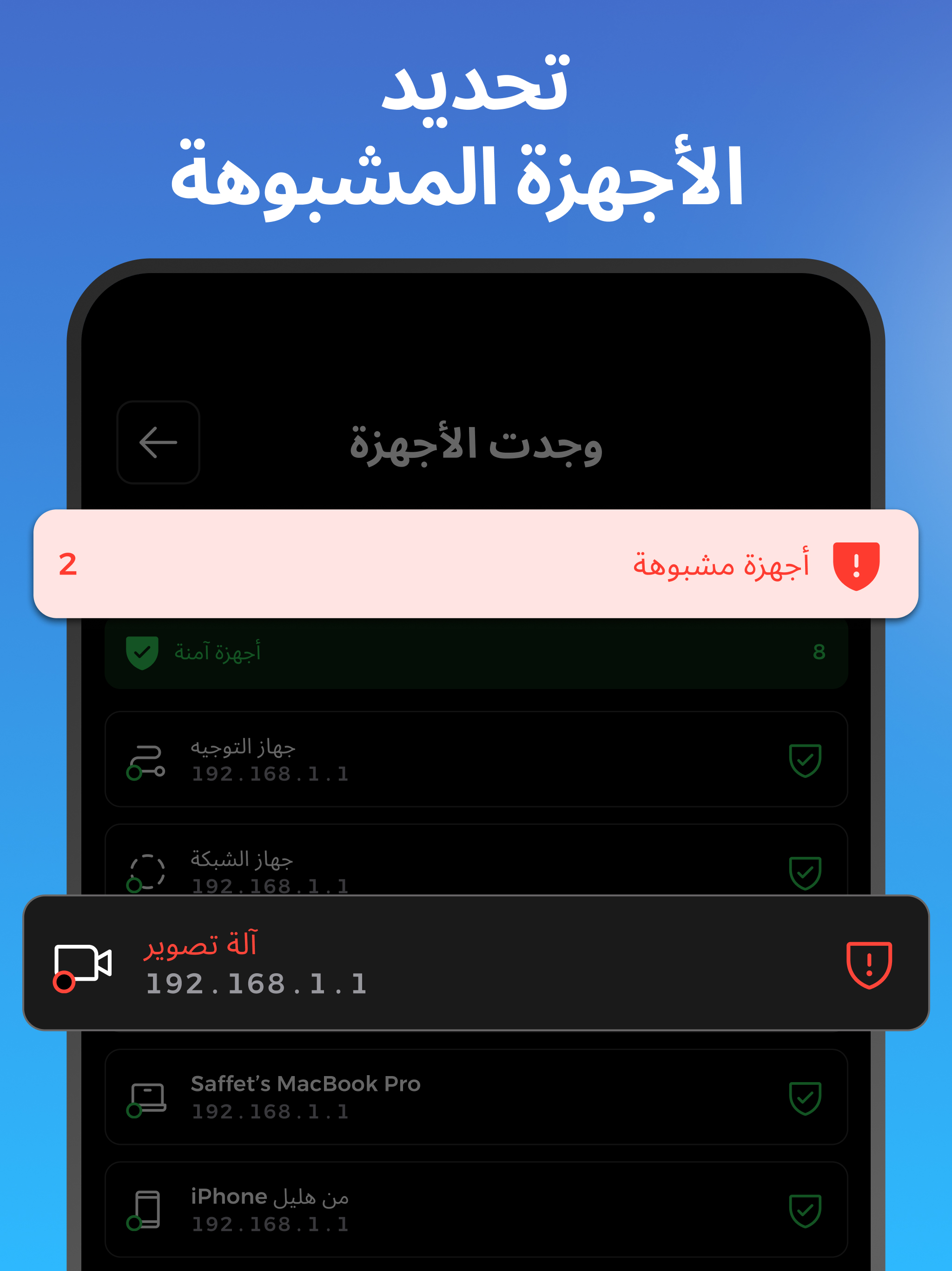 https://is1-ssl.mzstatic.com/image/thumb/PurpleSource221/v4/b0/50/cb/b050cb84-4cd9-7d66-b53c-92bf81848a19/iPad-4.jpg/2048x2732.png