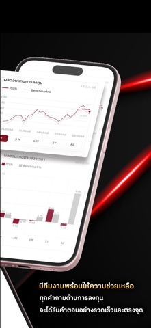 Lief Mobile Screenshot 5 of 5