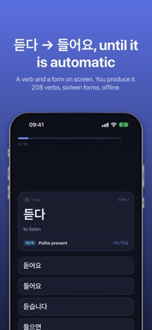 Conjugaid: Korean Verbs Screenshot 1 of 5