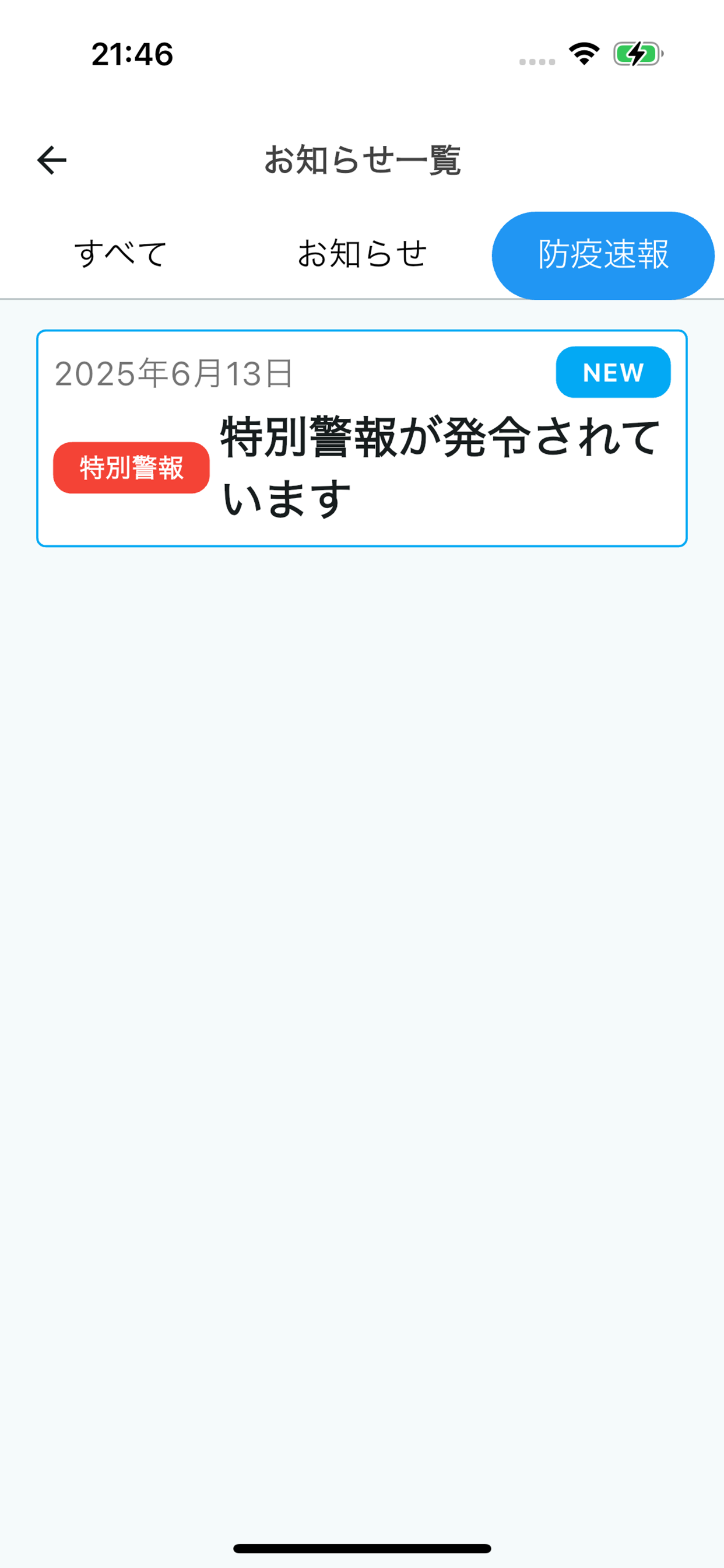 農場入場