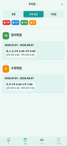 체키 screenshot