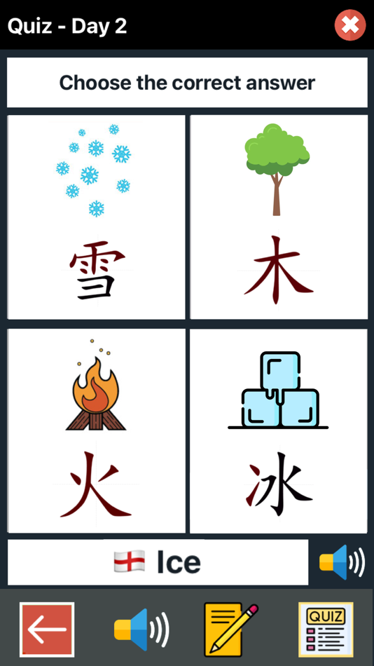 #4. Learn Chinese App: Flash Cards (iOS) 由: Hai Nam Trinh