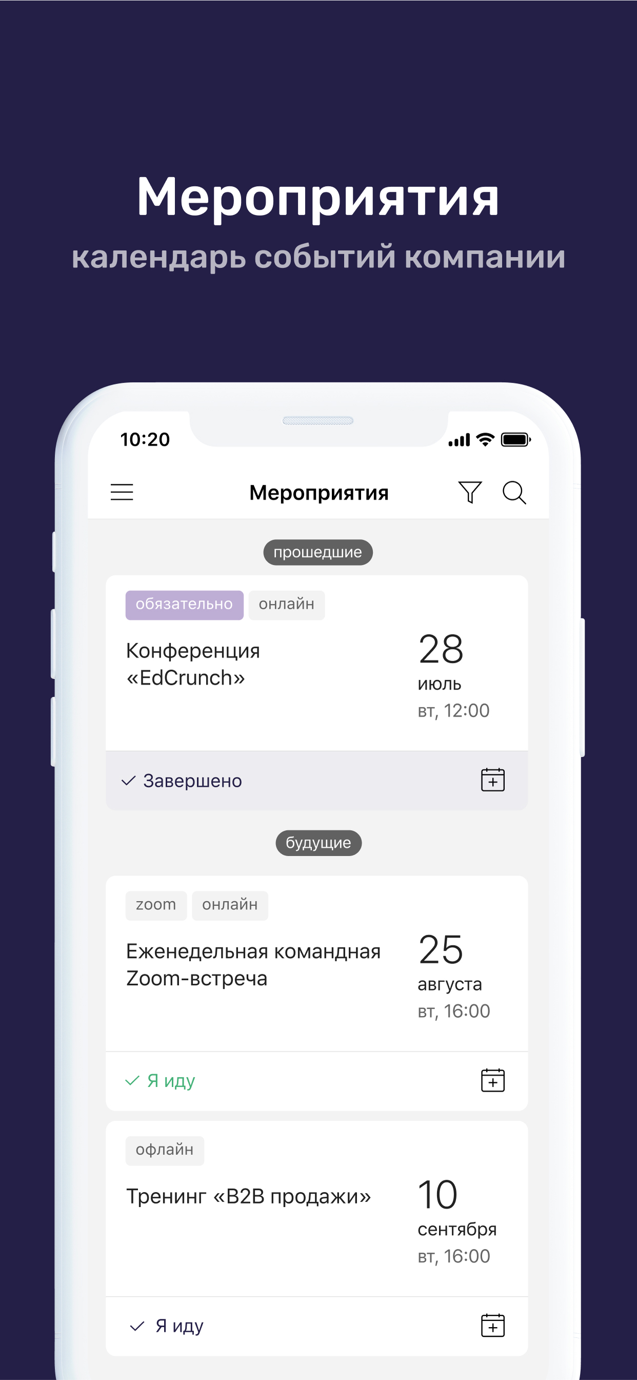 Абрау-Дюрсо Академия