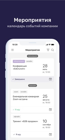 Абрау-Дюрсо Академия screenshot