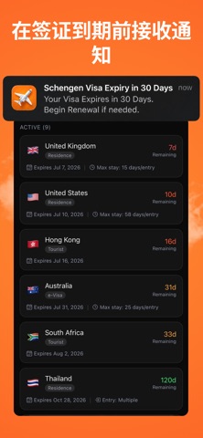 Jetseen screenshot