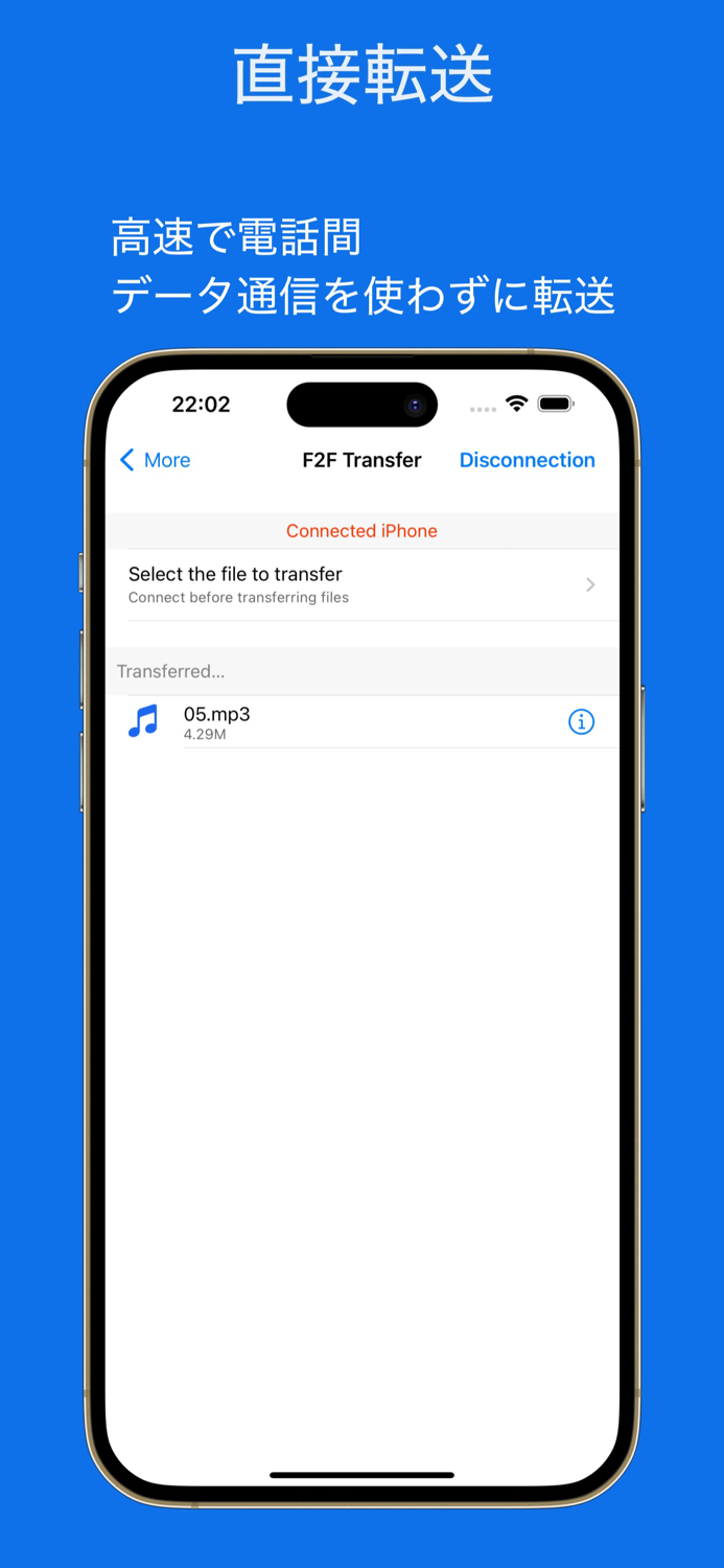 UPlayer HD - メディアとファイル