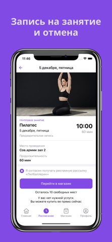 Лилбаллерин screenshot