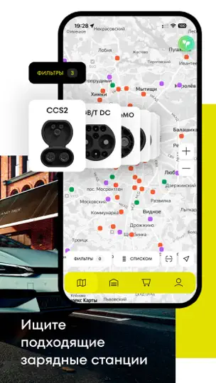 Скриншот Punkt E на iPhone 2