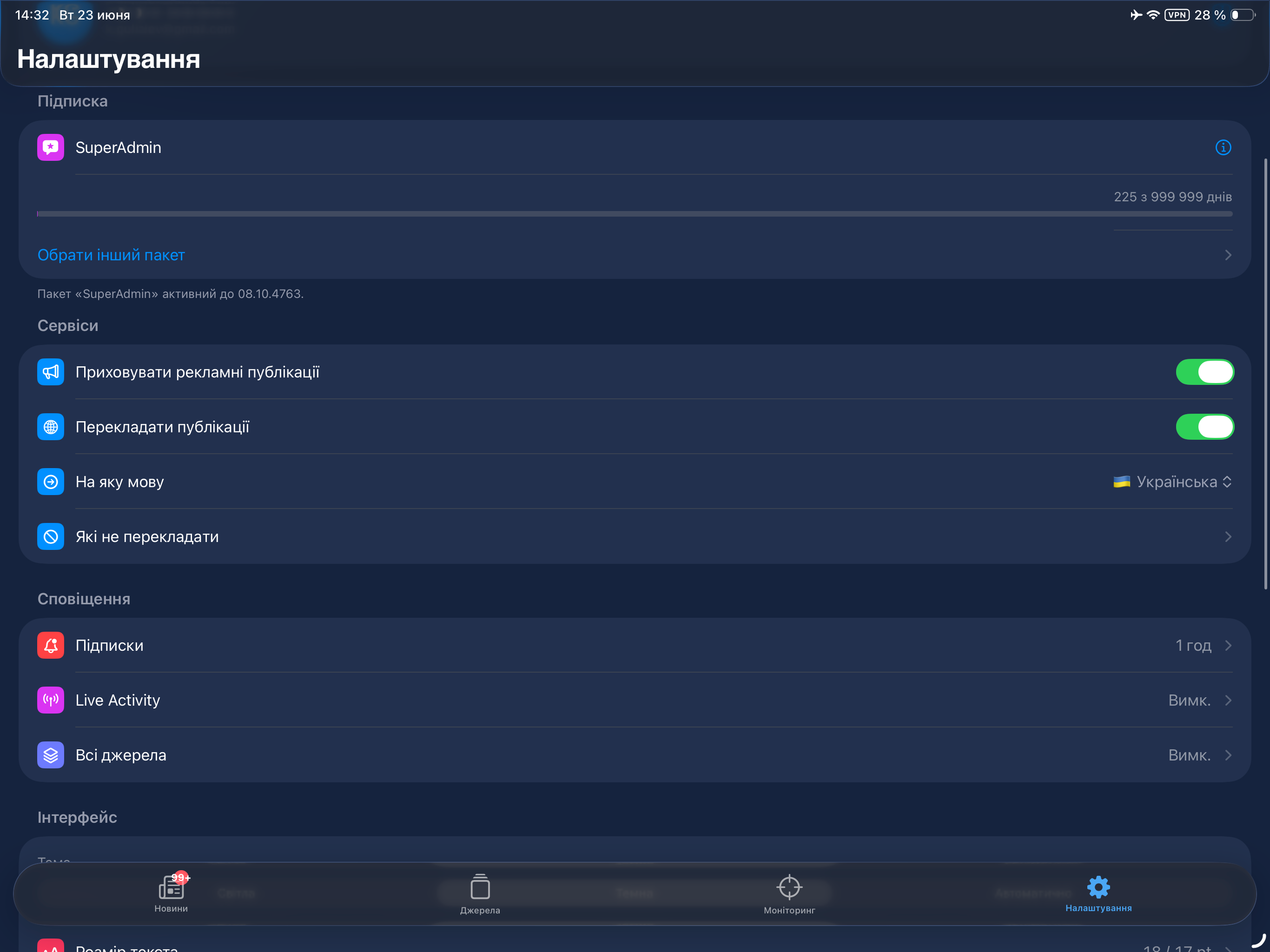 AtomNews screenshot 16