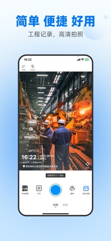 应用截图 1