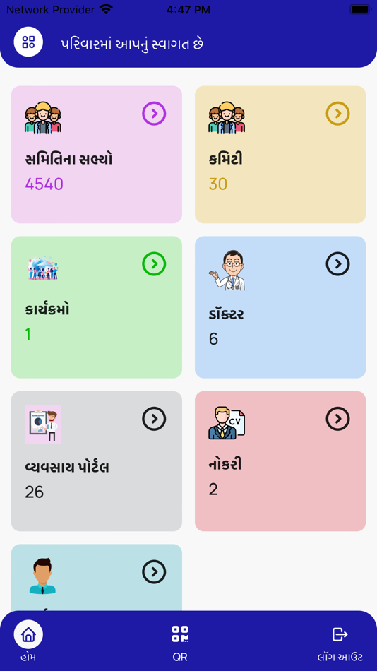 #3. Dhaduk Parivar (iOS) By: AnTim Technologies LLP