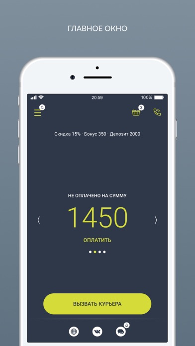 Screenshot #1 pour Vesch