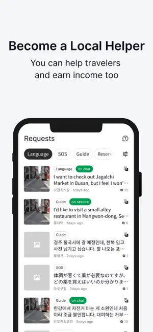 HeyLocal Korea screenshot 2