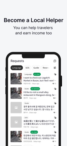 HeyLocal Korea Screenshot 2 of 4