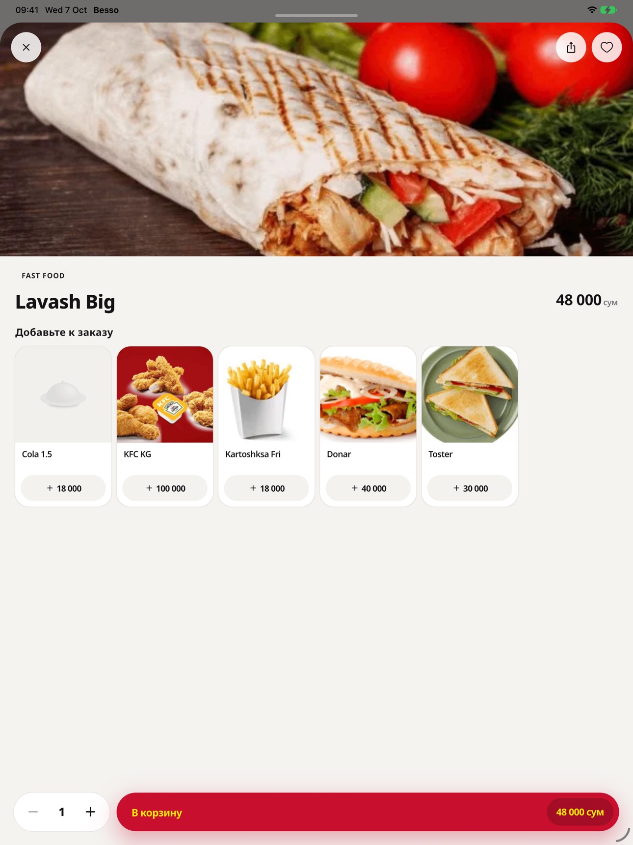 Screenshot 7 of Besso