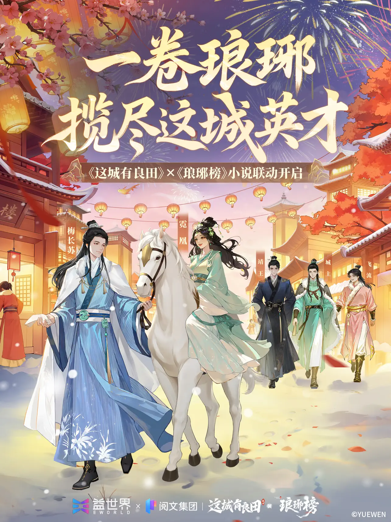 模拟经营手游【种X史话版】最新整理Linux手工服务端+管理后台+多功能后台+GM授权后台+安卓苹果双端+详细搭建教程-若梦游戏