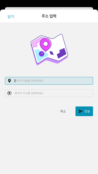 테도 Screenshot