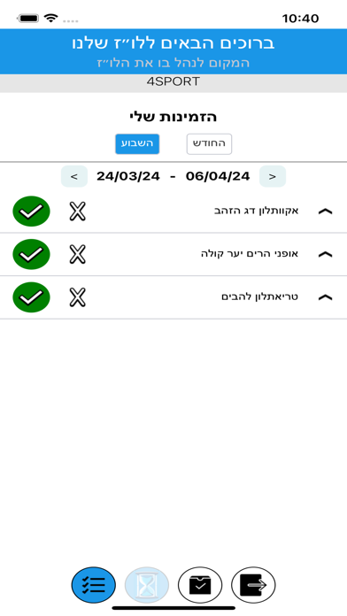 ourluz Screenshot