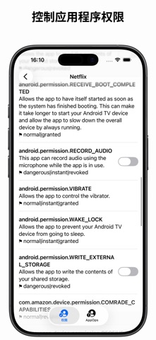 atvTools screenshot