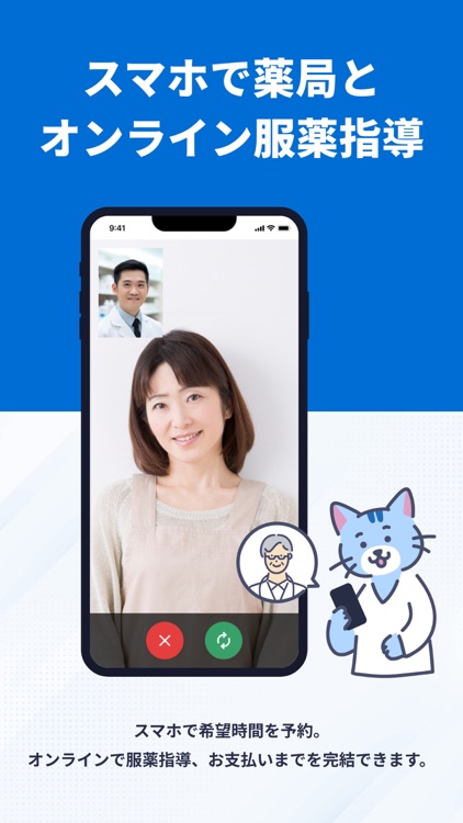 リンクパレット　みなさまの健康・医療を総合的に支援するアプリ screenshot-6