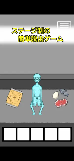 謎解き幽霊コレクション〜ステージ制のゆるめ簡単脱出ゲーム〜 screenshot 1