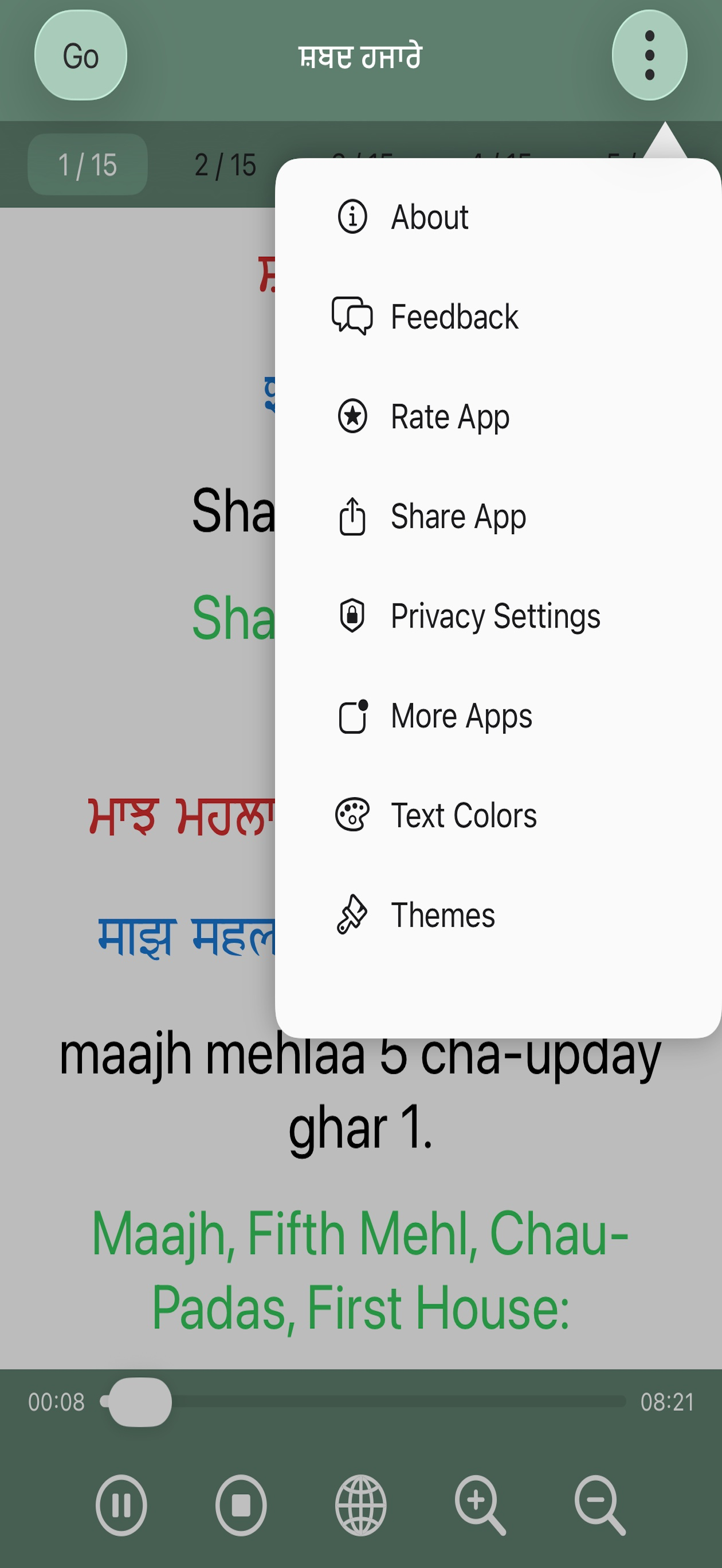 Shabad Hazare Paath