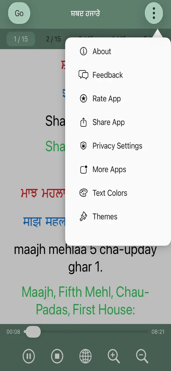Screenshot #3 pour Shabad Hazare Paath