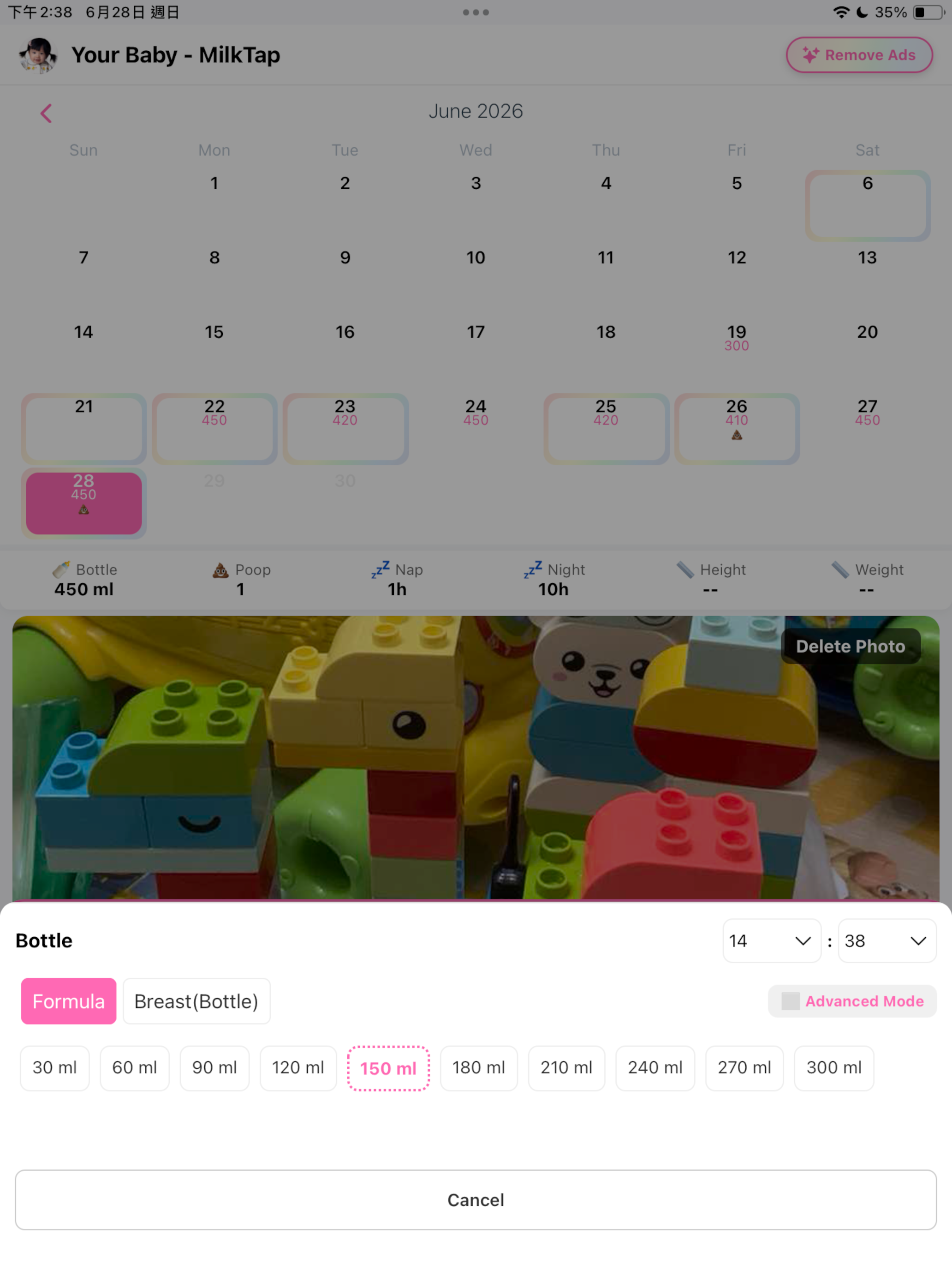 MilkTap: Baby Feeding Log screenshot 13